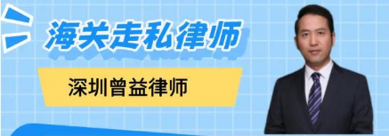 中山律师